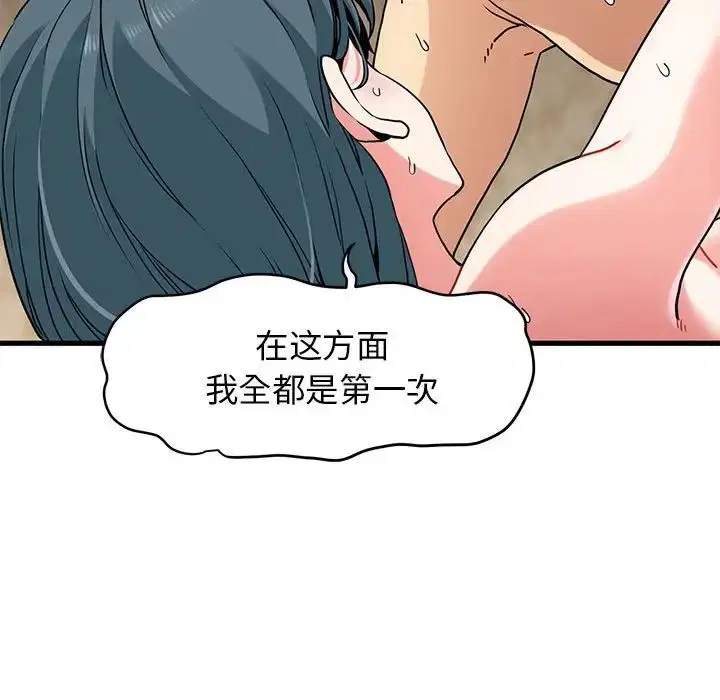 第18話