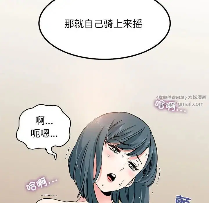 第18話