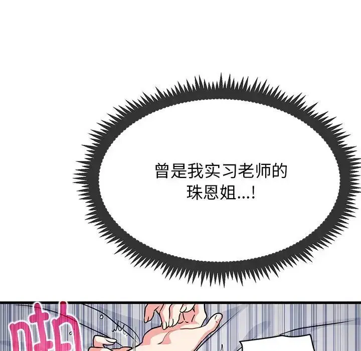 第18話