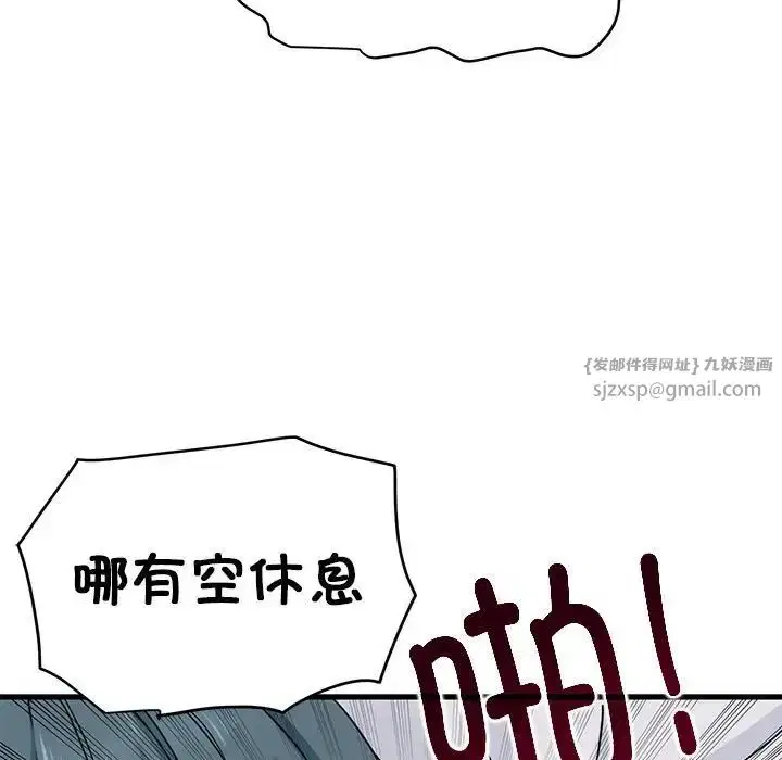 第18話