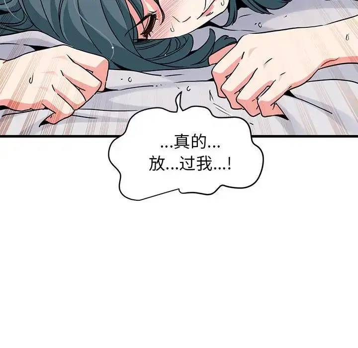 第19話