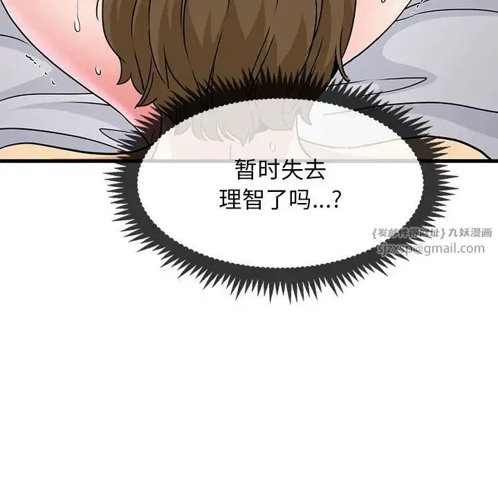 第19話