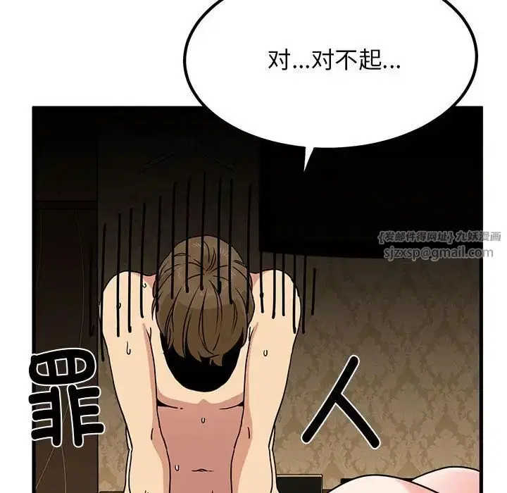 第19話