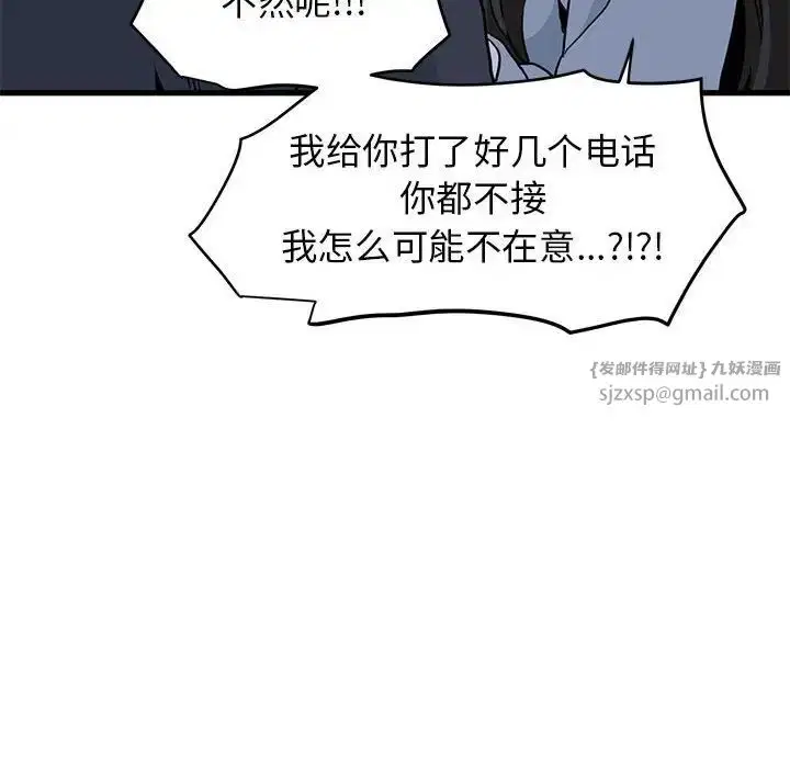 第19話