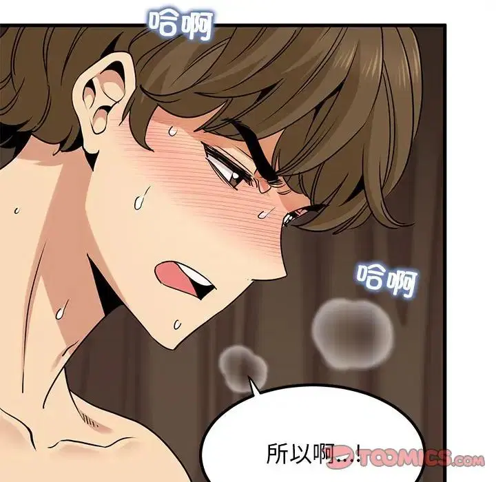 第19話