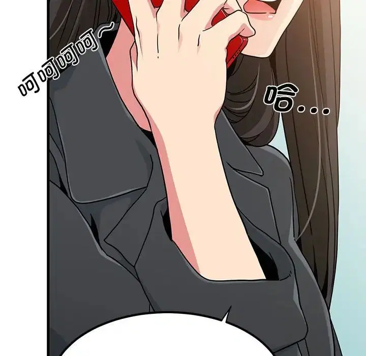 第20話