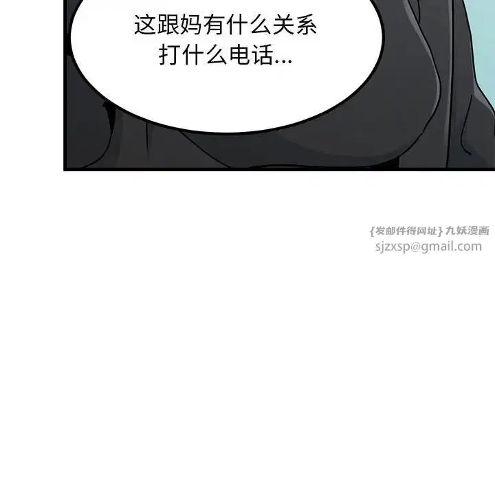 第20話