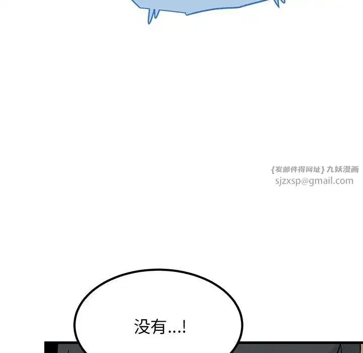 第20話