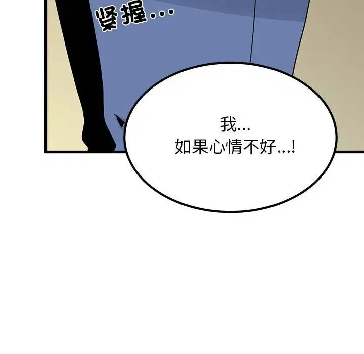 第20話