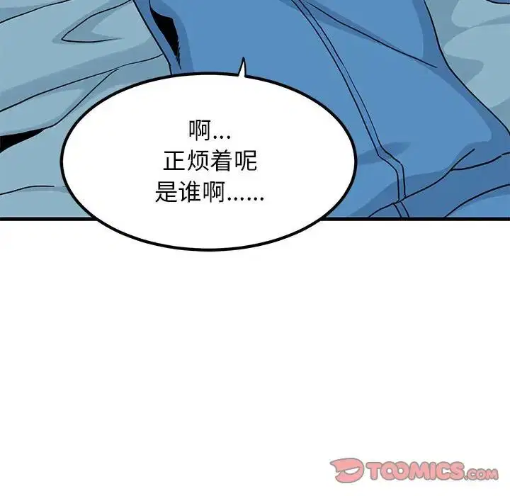 第20話