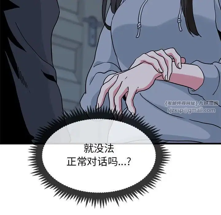 第20話