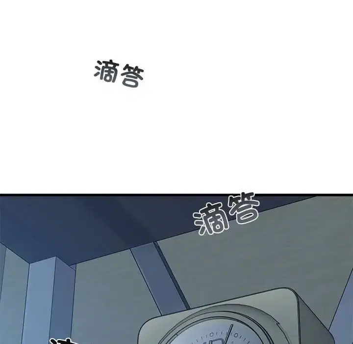 第20話