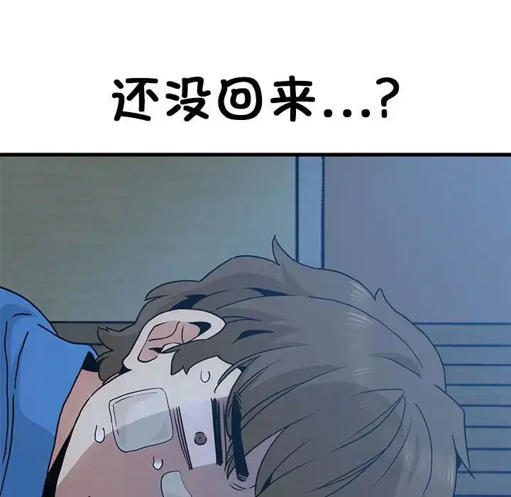 第20話