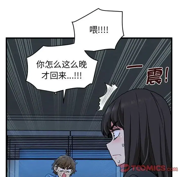 第20話