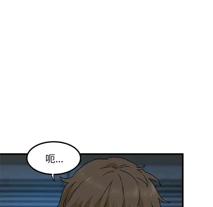第20話