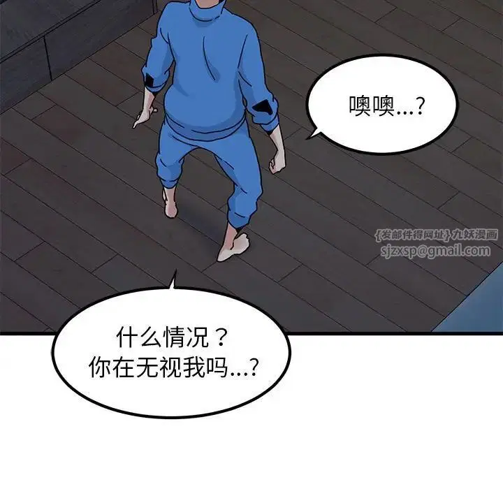 第20話