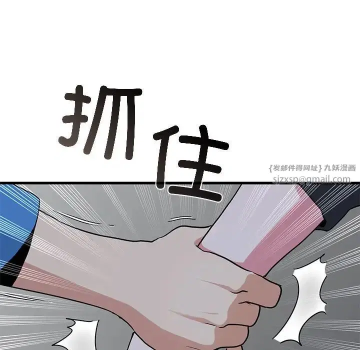 第20話