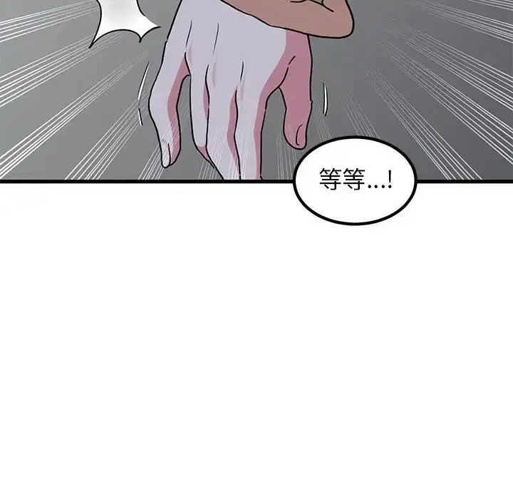 第20話