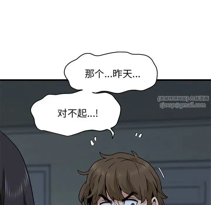 第20話