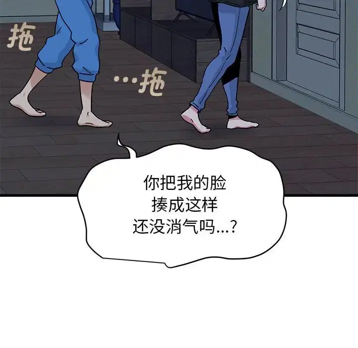 第20話