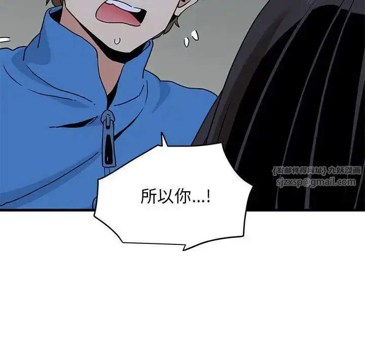 第20話