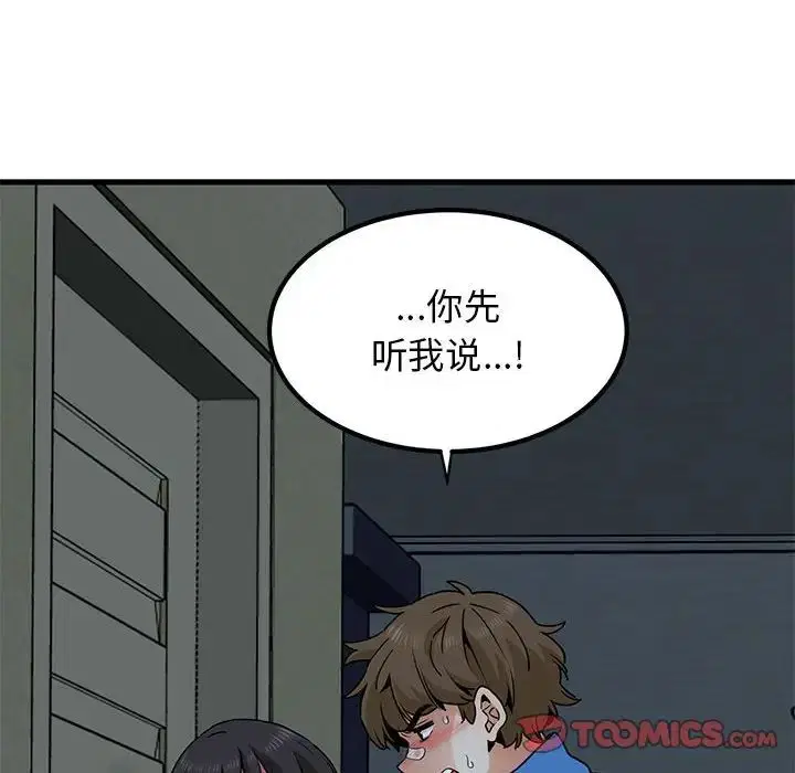 第20話