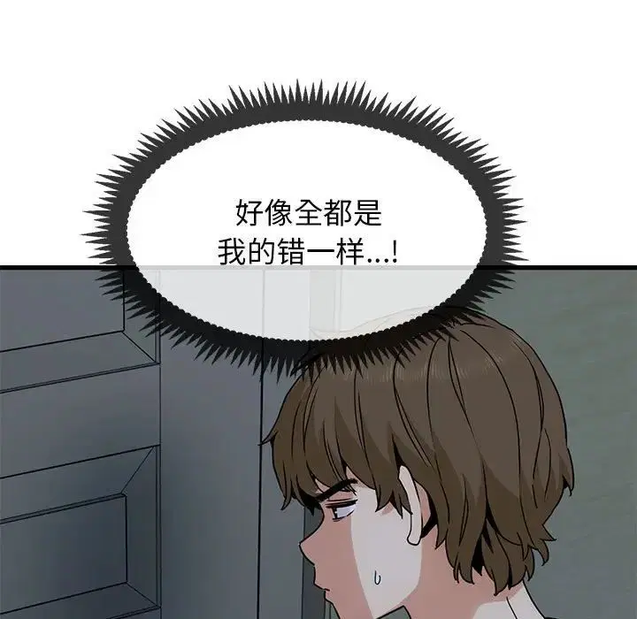 第20話