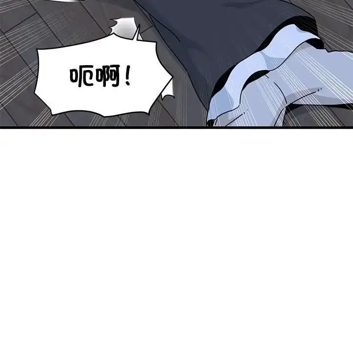 第20話
