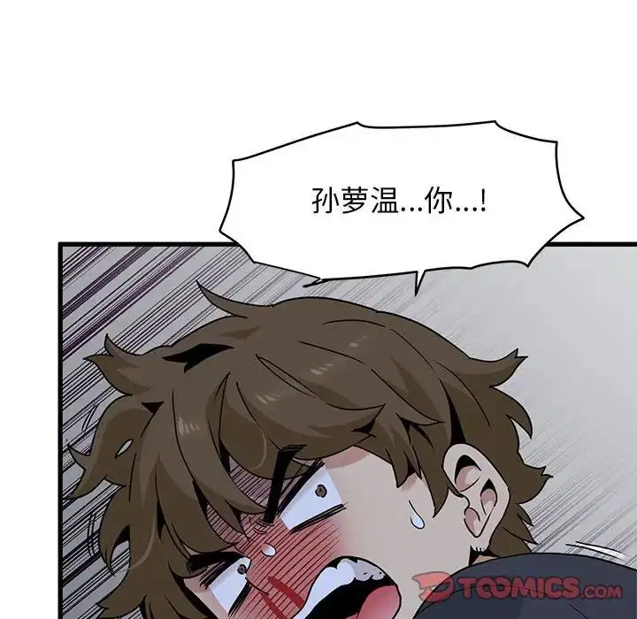 第20話