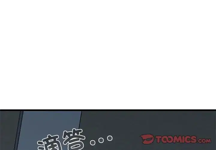 第20話