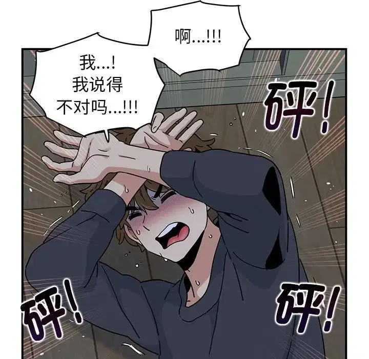 第20話