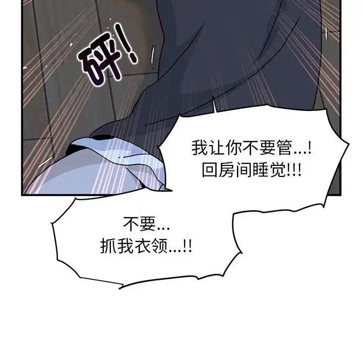第20話