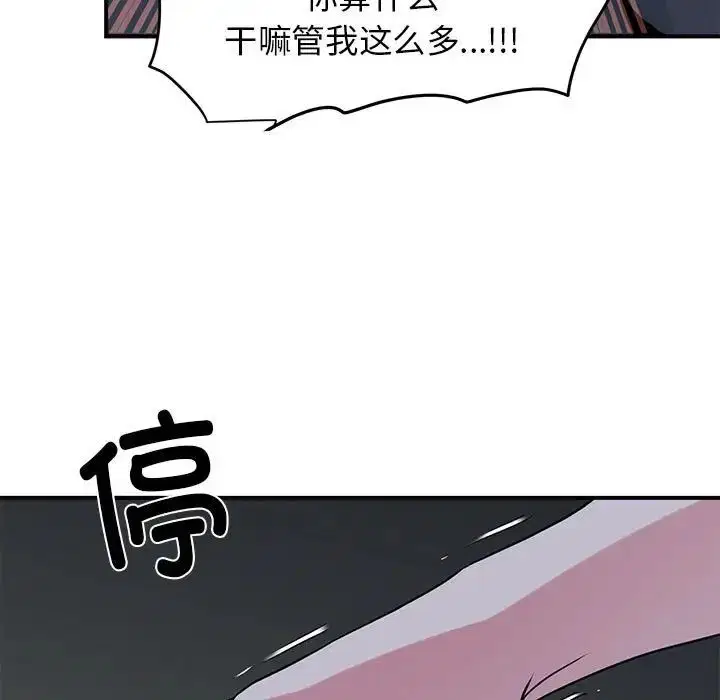 第20話