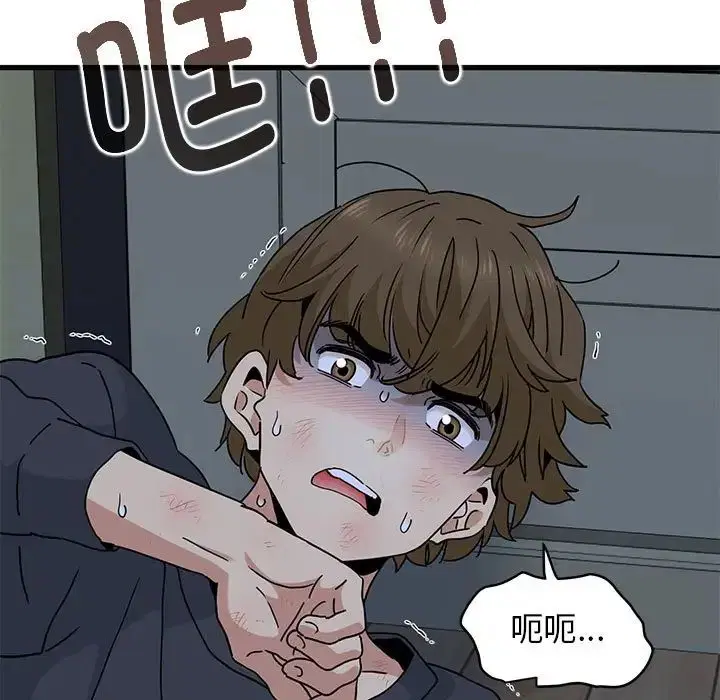 第20話