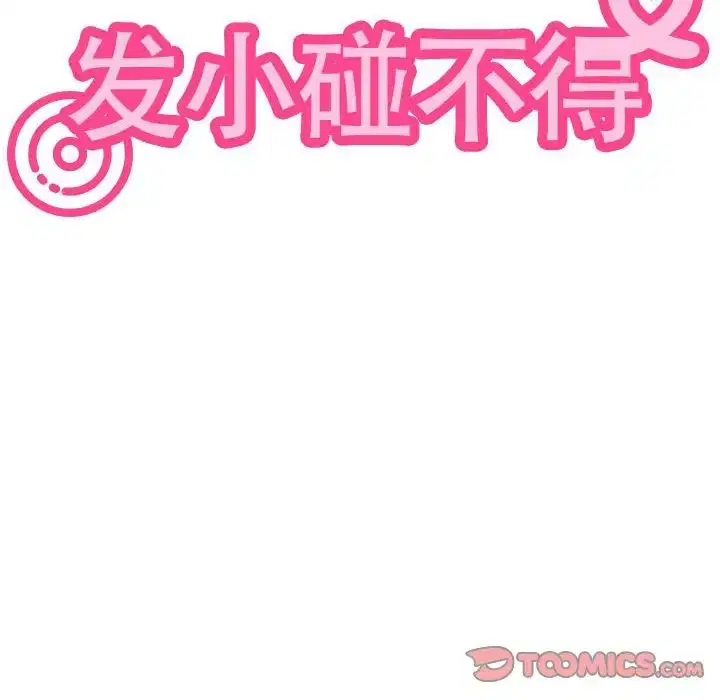 第20話