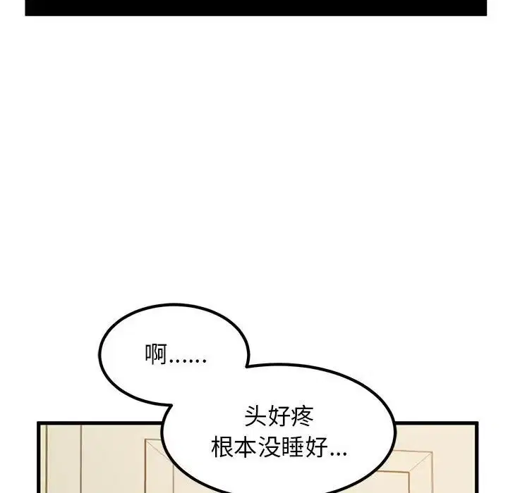 第20話