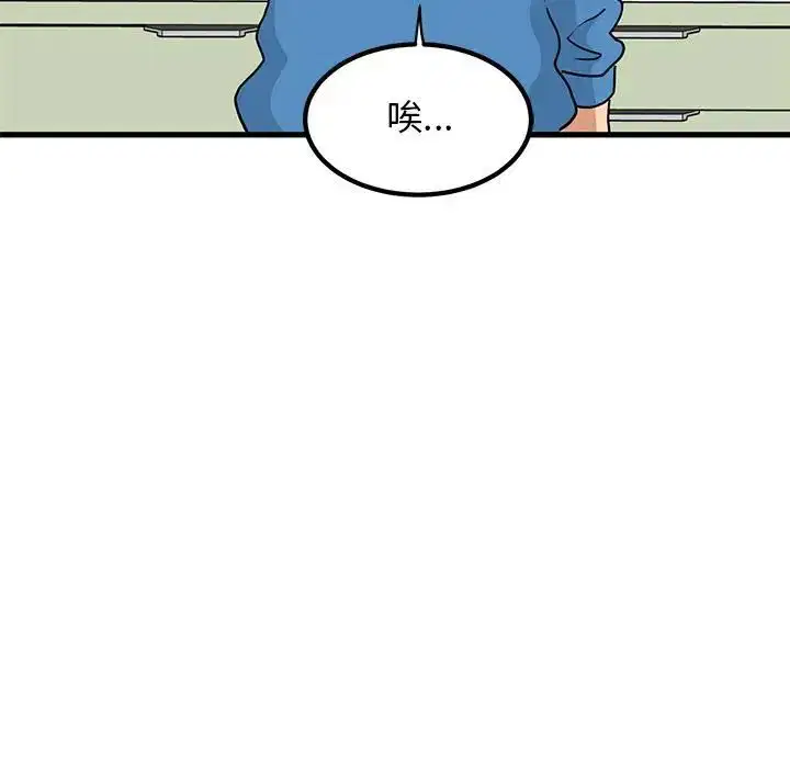 第20話