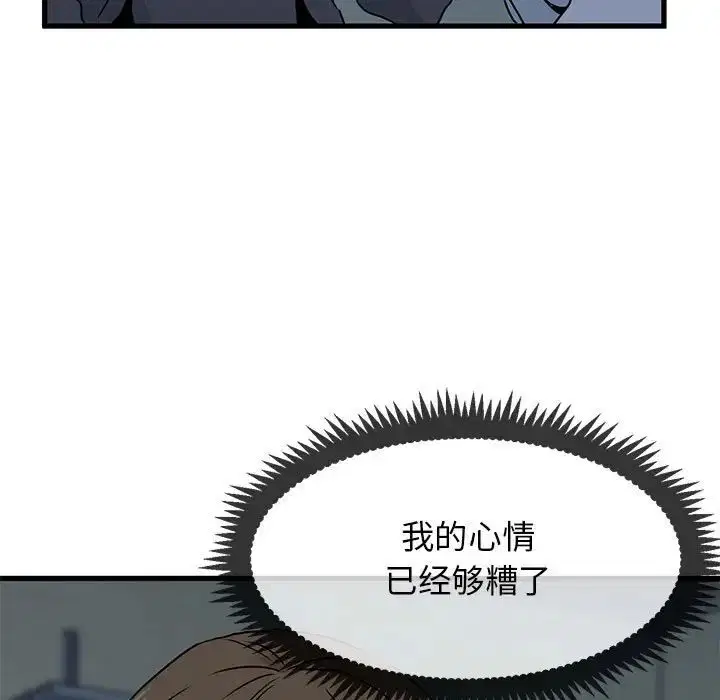 第20話