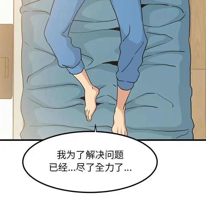 第20話