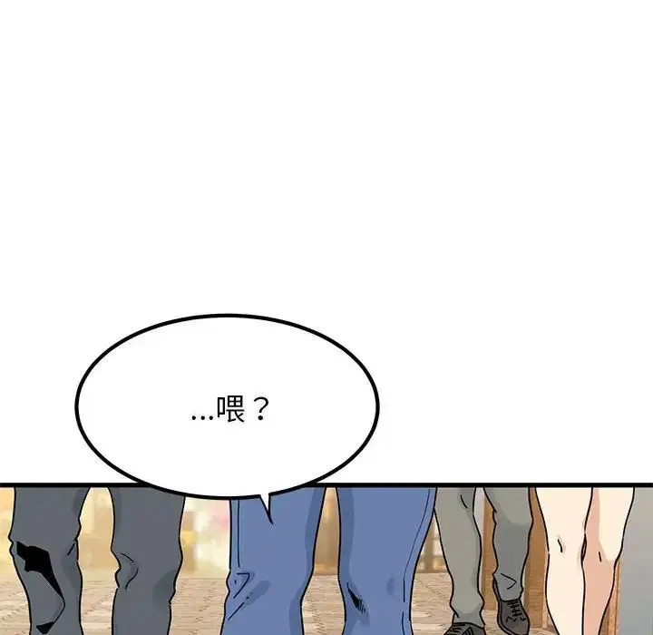 第20話