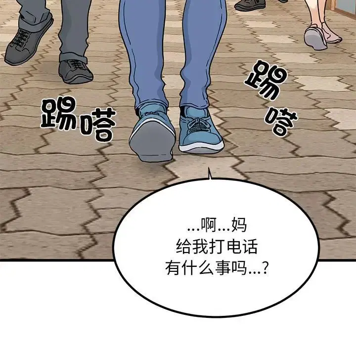 第20話