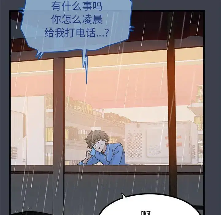 第21話