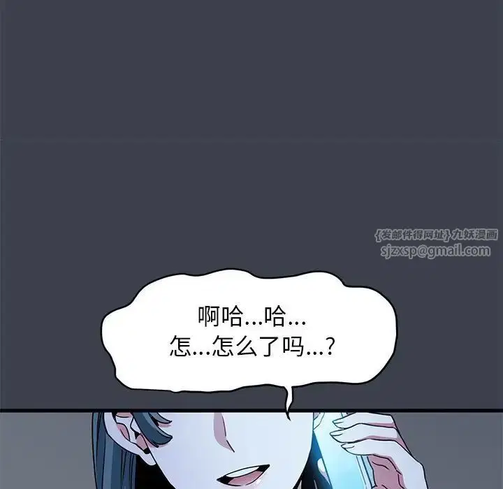 第21話
