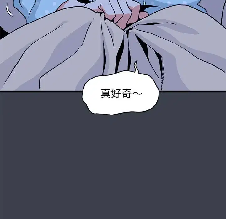 第21話