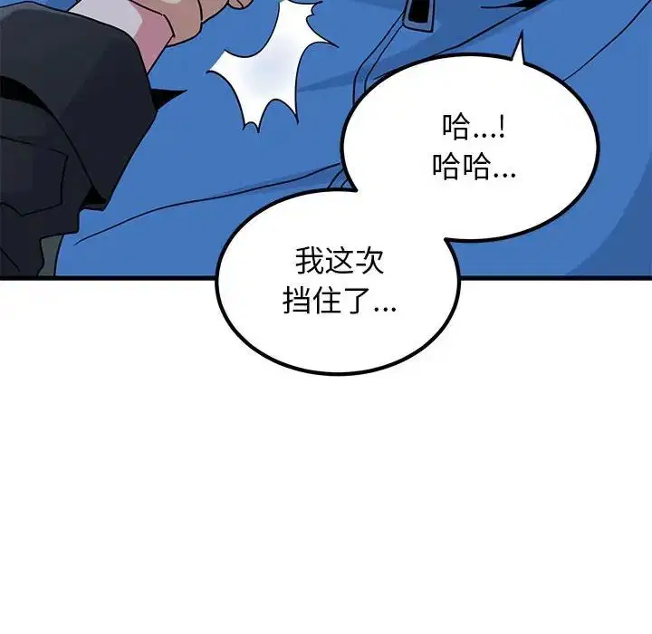 第21話