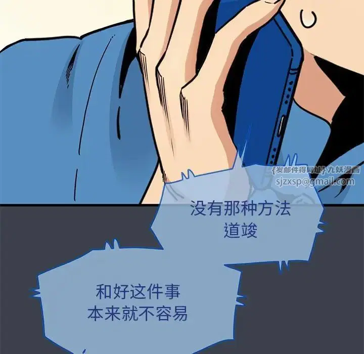 第21話