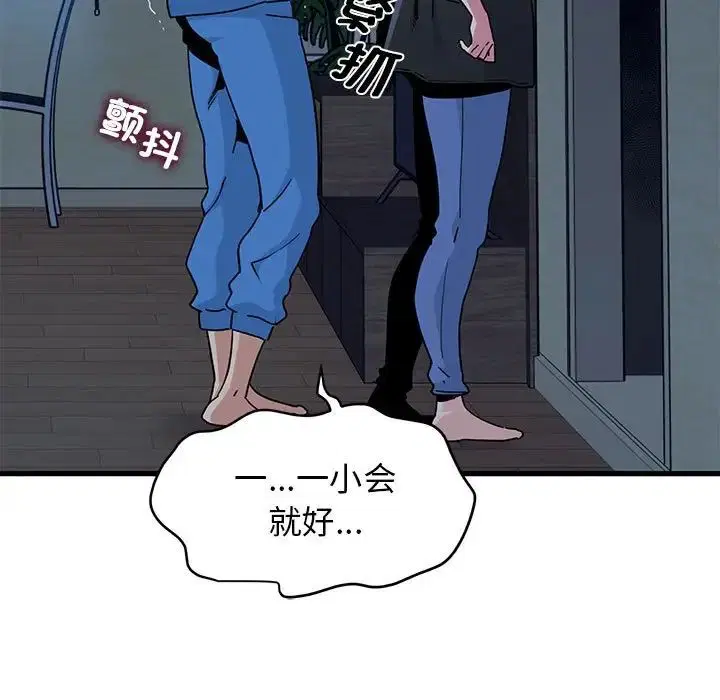 第21話