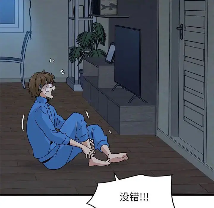 第21話