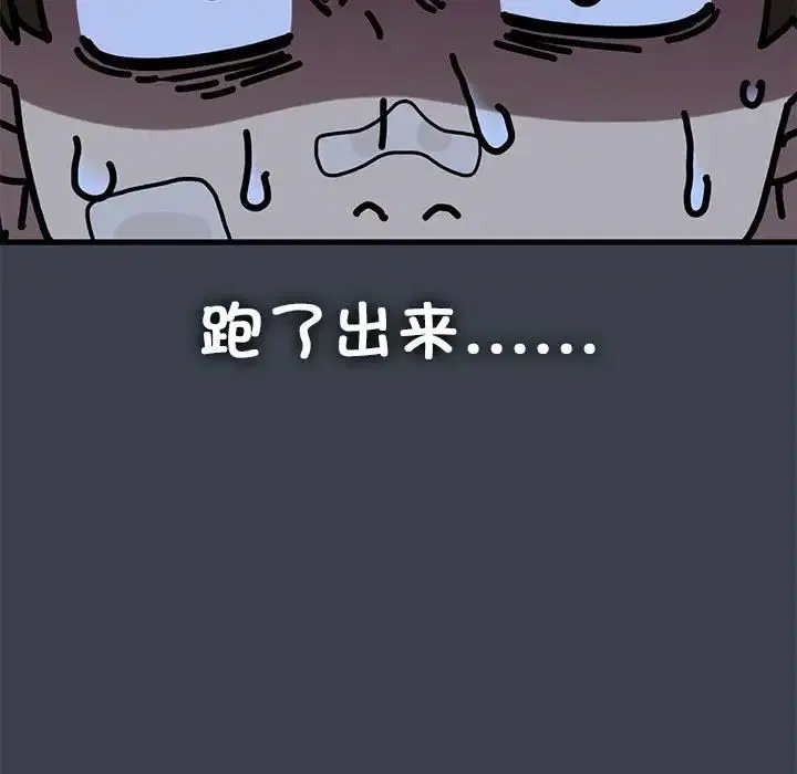 第21話