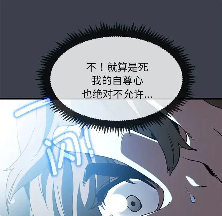 第21話